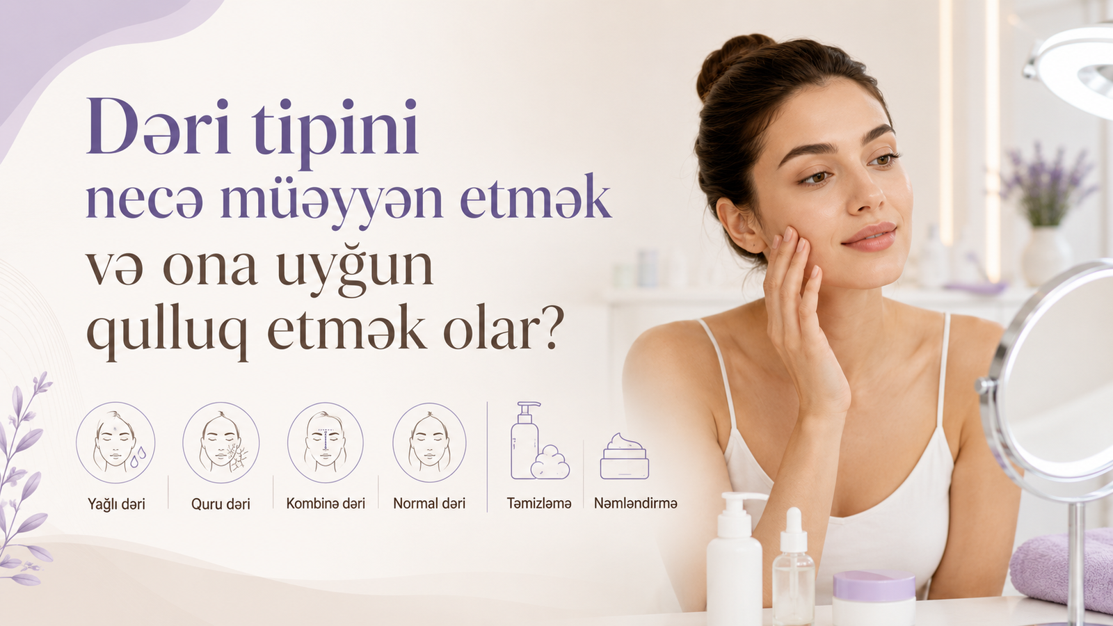 deri tipini nece mueyyen etmek olar