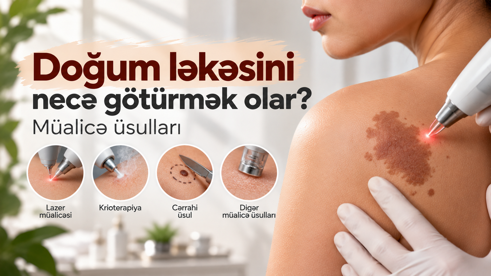 Doğum ləkəsini necə götürmək olar: müalicə üsulları